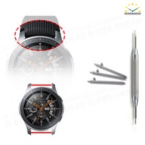 갤럭시워치46mm 시계줄 레버 스프링바 3개 연결핀