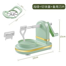 사과 껍질 깎이 다용도 360도 감깍는 기계, 가죽깎이+커터+예비날(라이트 그린) 1개