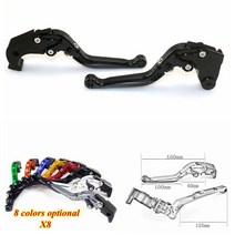 스즈키 GDL650/VSTROM 2011 바이크 오토바이 CNC 가변 브레이크 클러치 레버 조정 접이식 90도, [02] Orange