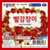(종이나라)빨강장미접기 색종이(중)장미접기(1Pcs), 상세내용표시