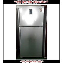 (중고)삼성4도어일반메탈냉장고870L