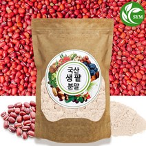 신영몰 국산 팥 분말 가루 300g 국내산 생 팥 100%, 1개
