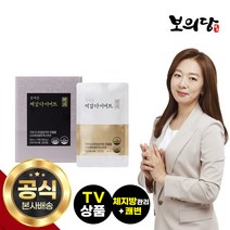 보의당 왕혜문 체감다이어트(유통기한 2023-05-09까지), 2800ml, 4박스