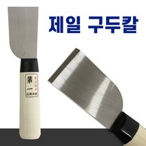 제일 구두칼1p 가죽공예 스크래퍼 가죽 재단 패천 칼