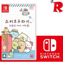 닌텐도 스위치 스미코쿠라시 방구석 세계 여행 한글판 / 새상품