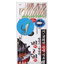 부산가자-백경 빙빙 왕열기 왕볼락카드 10본 어피, BK-376 20호-8-5