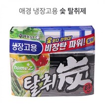 두바이_미니샵_중소형 냉장고용 숯 탈취제140g 탈취탄 냄새탈)탈취제고악취제거냉장고냄새탈취탄 식당실 주방 업소 가정용++mingpin*, #합리적선택++