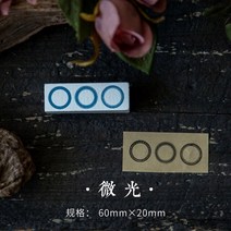 압인기 빈티지 번호 코딩 레이블 스탬프 DIY 나무 고무 스크랩북 문구 표준, 04 H