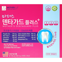 마더스 덴타가드 플러스 60정 프로폴리스 칼슘, 60개입