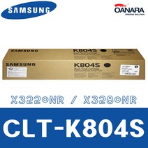 삼성 CLT-K804S 검정 정품토너 SL X3220NR/X3280NR [CLTK804S] (20K), 선택1, 없음