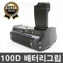 오늘출발 캐논정품호환 100D세로그립 100d배터리그립 카메라그립