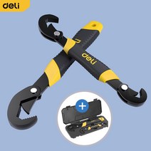 DELI 만능 스패너 매직 렌치 세트 멀티 공구, 스패너세트