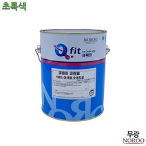 노루 외벽페인트 유광 초록색 4L 4종택1 외벽마감재 벽면페인트, 초록9027