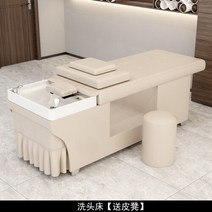 Lettino Massaggio 미용실 가구 샤워 침대 샴푸 의자 스타일리스트 럭셔리 스파 장비 이발소 YR50SC, 13.style14