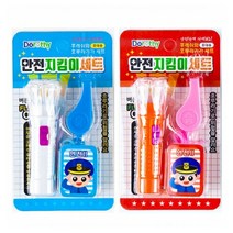 [쥬크박스] 1000NEW안전지킴이세트[천B-1]925638, 단품