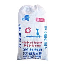 신안군 23년산 국산 천일염 20kg x 1개