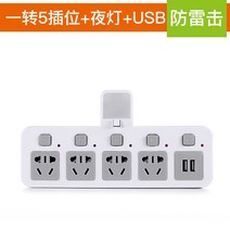 고용량 멀티탭 대용량 블랙 여행용 아답터 검정 iot 스마트 5구 usb 돼지코 2구, 4구 +무드등+USB
