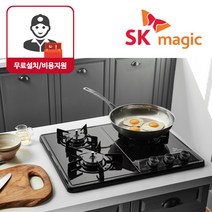 [무료설치가스연결/비용지원] SK매직 3구 빌트인 매립형 가스렌지 쿡탑 가스레인지 약불조절모드 GRAB3216D 560x430 440, LNG, GRAB3218D(코팅상판)
