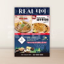 [카페 전단지] 카페 브런치 식당 고급 디자인 전단지 맞춤 제작 A4 8절 사이즈, 4000매, A4 디자인4