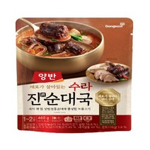 속이 꽉 찬 양반전통순대와 풍성한 모듬고기 동원 양반 수라 진 순대국 460g 1개
