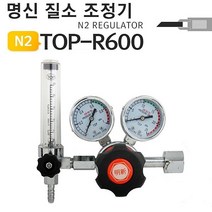 MUU132413질소레귤레이터 질소조정기 명신 TOP-R600, 상세페이지 참조
