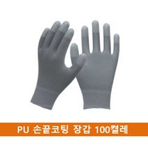 현hm777_전자작업장갑 원예 코팅 전기 다용도 산업용 반코팅 다목적 보호 안전 실험실 원예용♥curge, ♥curge회색