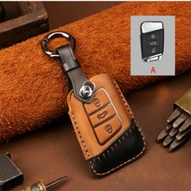 폭스바겐 티구안 키케이스 수제 보호, C1