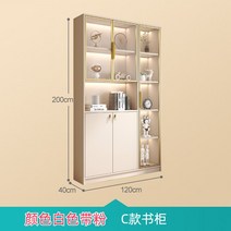 미니 사이드 공간확장 선반 북유럽 가구 모던 책장 디스플레이 도서관 코너 침실 벽 정리 책 보관 XY50BC, 20.12M