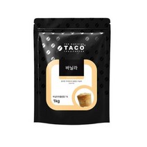 타코 바닐라 파우더, 1kg, 1개