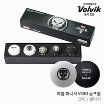 [볼빅] 마블 퍼니셔 VIVID 3피스 골프공 골프볼 2021년, 상세 설명 참조