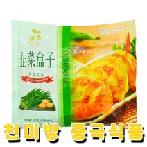 [수연중국식품] 중국만두 중국군만두 부추합(부추군만두), 1봉, 480g