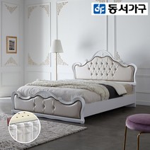 동서가구 세레나 엔틱 퀸침대 (케미컬) DF912036, 화이트