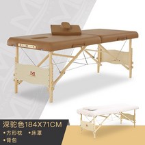 마사지테이블접이식 속눈썹 마사지 침대 뷰티 타투 편안한 얼굴 스파 테이블 휴대용 귀 청소 유연한 살롱, 11 style10