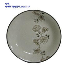 케이난 일제도자기-일제백매화원형접시-낮음(20cm-1P), 상세상품