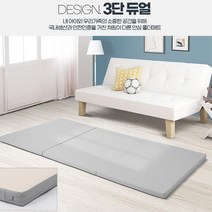 유아동 안전 매트리스 층간소음방지 향균 놀이방 어린이집 유치원 아이들, 800x1800 3단듀얼