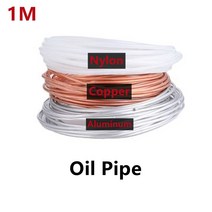 1 미터 4/6/8mm 윤활 오일 파이프 구리 알루미늄 나일론 호스 튜브 기계 선반 자동, [02] Copper, [02] OD 6MM, 02 Copper_02 OD 6MM