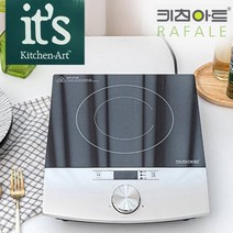 하이라이트 히트 라팔851CF 키친아트 용기제한무, 상세페이지 참조, 상세페이지 참조, 상세페이지 참조