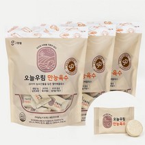 오늘우림 만능 육수 한알 코인 고체 동전 자연 시크릿 명장 더진한 조미료 5g X 150개입 750g