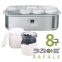 (JK) 키친아트3081 라팔 8구 청국장 요구르트 제조기 (FB18626), 상세페이지 참조