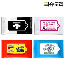 물티슈제작 홍보용 판촉용 전도용 휴대용 5매10매, 디자인없음(투명라벨), 8. 남색 10매, 1천개부터