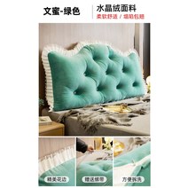 YnJ 침대 헤드쿠션 등받이 허리쿠션 바디필로우 일자형 레이스 대형등쿠션 벨벳 극세사, 30.길이 200cm+그린