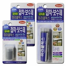 조각점착제 초강력 고형점착제 금속용 배수배관, 제품선택:대용량57g 1포장