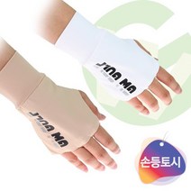 [Xnells] NEW고운 여성UV차단 손등토시, 상세설명 참조