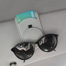 자동차 가죽 선바이저 클립 차량용 선글라스 거치대 안경 걸이 카드홀더포켓, 그레이