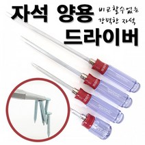 INT092 일본 세이도 자석 양용드라이버 6*100