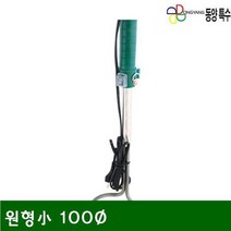 OZZ282366100파이 스티로폼 동양특수 1파이220 원형小 (1EA) 절단기
