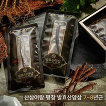 동인발효삼 발효산양산삼 산양삼 발효산양삼 컴파운드k 진세노사이드 특이사포닌 평창산양삼 7~8년근 10뿌리, 2, 10뿌리세트