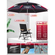 낚시 파라솔 각도 야외 비치 해수욕장 민물 조절 자외선 88, 온로드스테인리스강업그레이드강풍방지2.6m블랙풀블랙레드