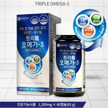 [하이네이처] 종근당건강 트리플 오메가3 1 350mg x 60캡슐 (2개월분), 2개