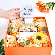어버이날 용돈박스 케이스 반전 용돈 박스 돈티슈 현금, 용돈박스(대)-C.꽃노래, A_사랑으로 키워주셔서 감사합니다.., OPP봉투 20장